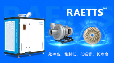 空氣懸浮鼓風機節(jié)能降耗為水務行業(yè)提供新質生產力