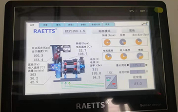 空氣懸浮風機PLC觸摸控制面板的功能特點